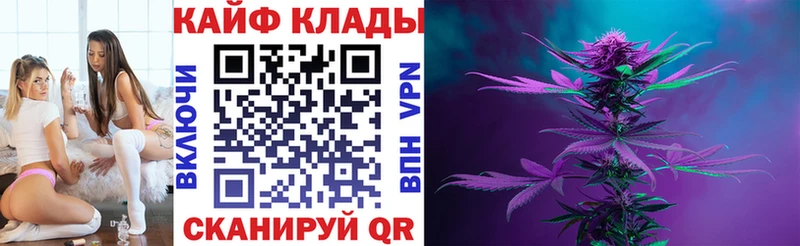Где купить наркотики Зея ГЕРОИН Кокаин Гашиш Альфа ПВП Меф МАРИХУАНА