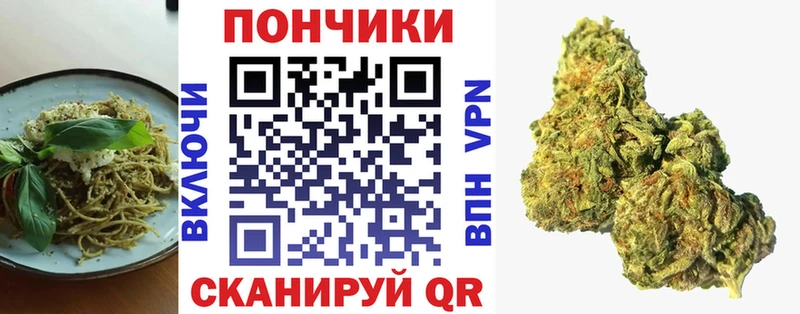 Canna-Cookies марихуана  купить   Зея 