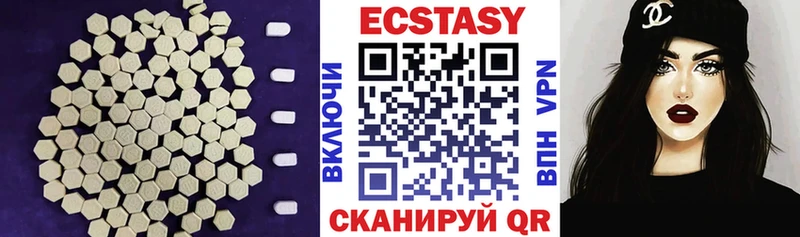 ЭКСТАЗИ MDMA  ОМГ ОМГ ССЫЛКА  Зея 