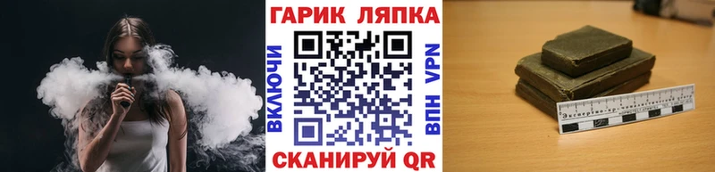 ГАШИШ hashish Зея