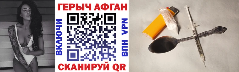 MEGA онион  Зея  ГЕРОИН герыч 