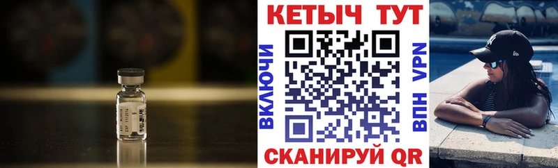Кетамин VHQ  Зея 