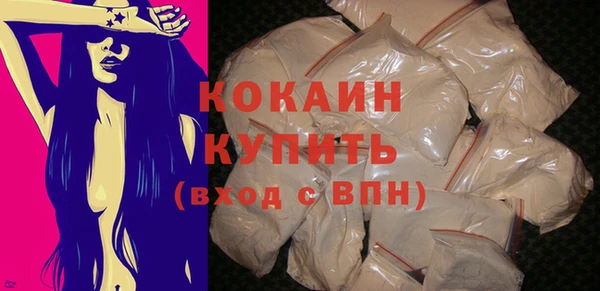 гашиш Абаза