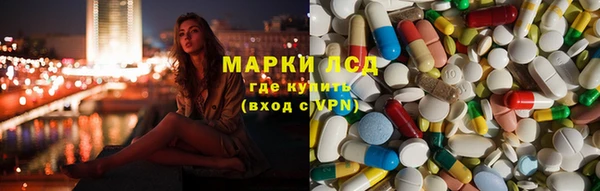 кокаин премиум Абдулино