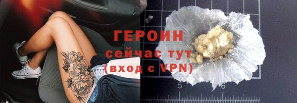 гашиш Абаза