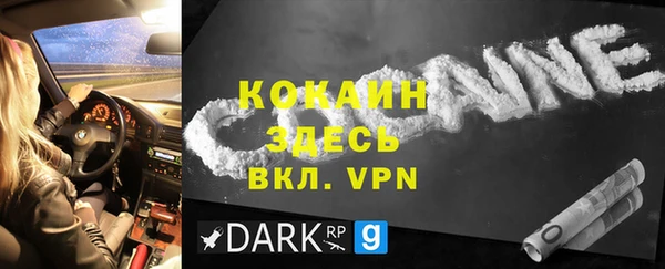 гашиш Абаза