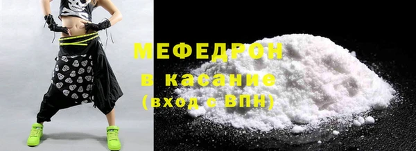 кокаин премиум Абдулино