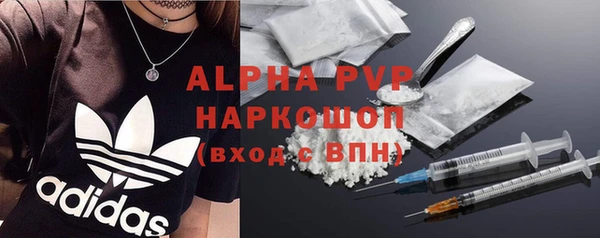 кокаин премиум Абдулино