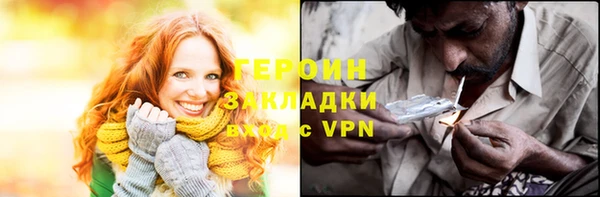 кокаин премиум Абдулино
