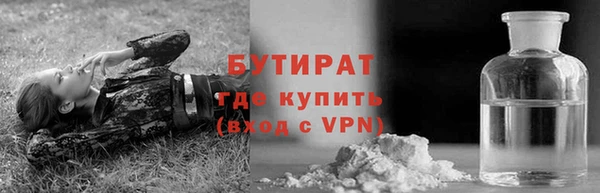 кокаин премиум Абдулино