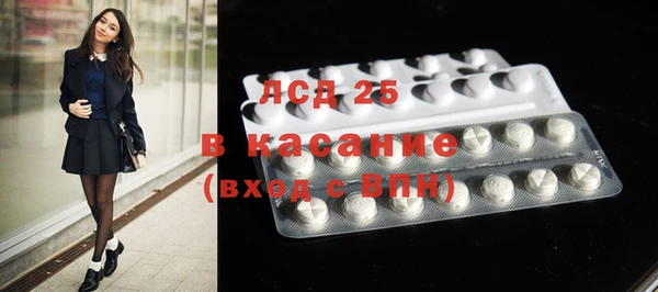 меф Абинск