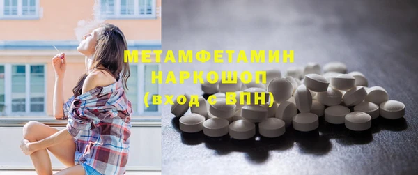 кокаин премиум Абдулино