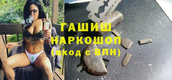 гашиш Абаза