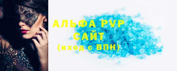 гашиш Абаза