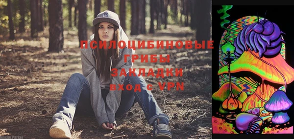 кокаин премиум Абдулино