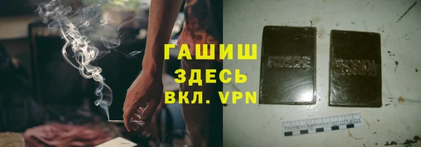кокаин премиум Абдулино