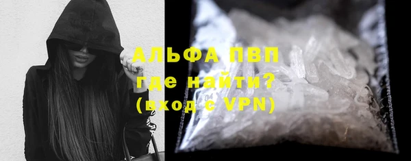 гашиш Абаза