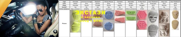 меф Абинск