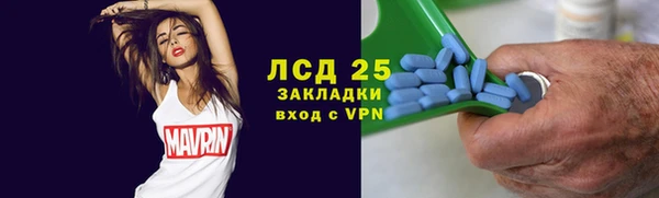 меф Абинск
