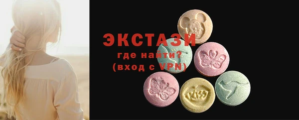 кокаин премиум Абдулино