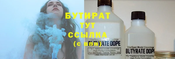 меф Абинск