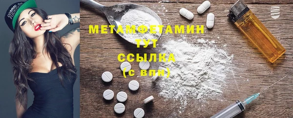 кокаин премиум Абдулино