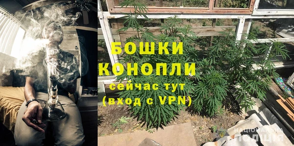 наркотики Сафоново