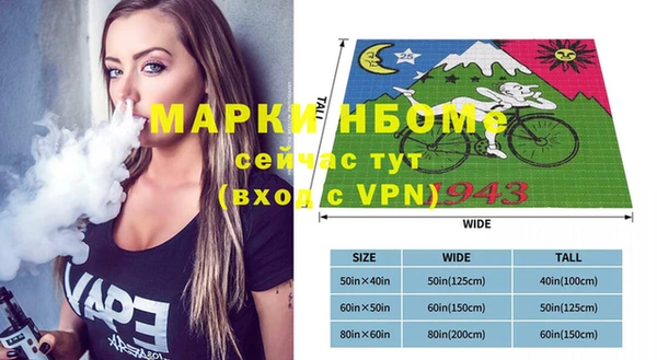 меф Абинск
