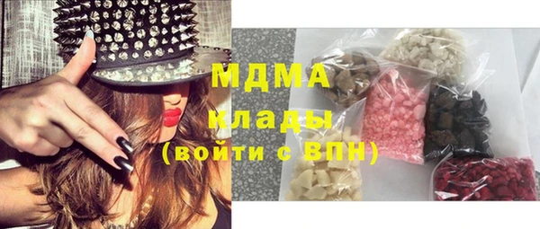 меф Абинск