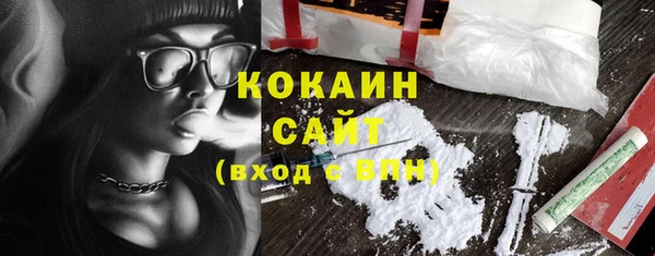 гашиш Абаза