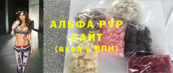 гашиш Абаза