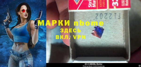 меф Абинск