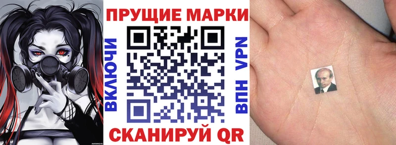 магазин продажи   гидра ONION  Марки N-bome 1,8мг  Зея 