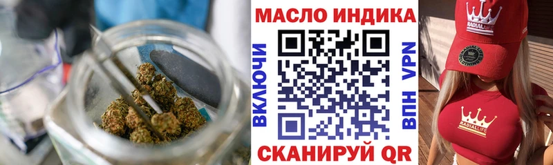 Дистиллят ТГК THC oil  хочу   Зея 